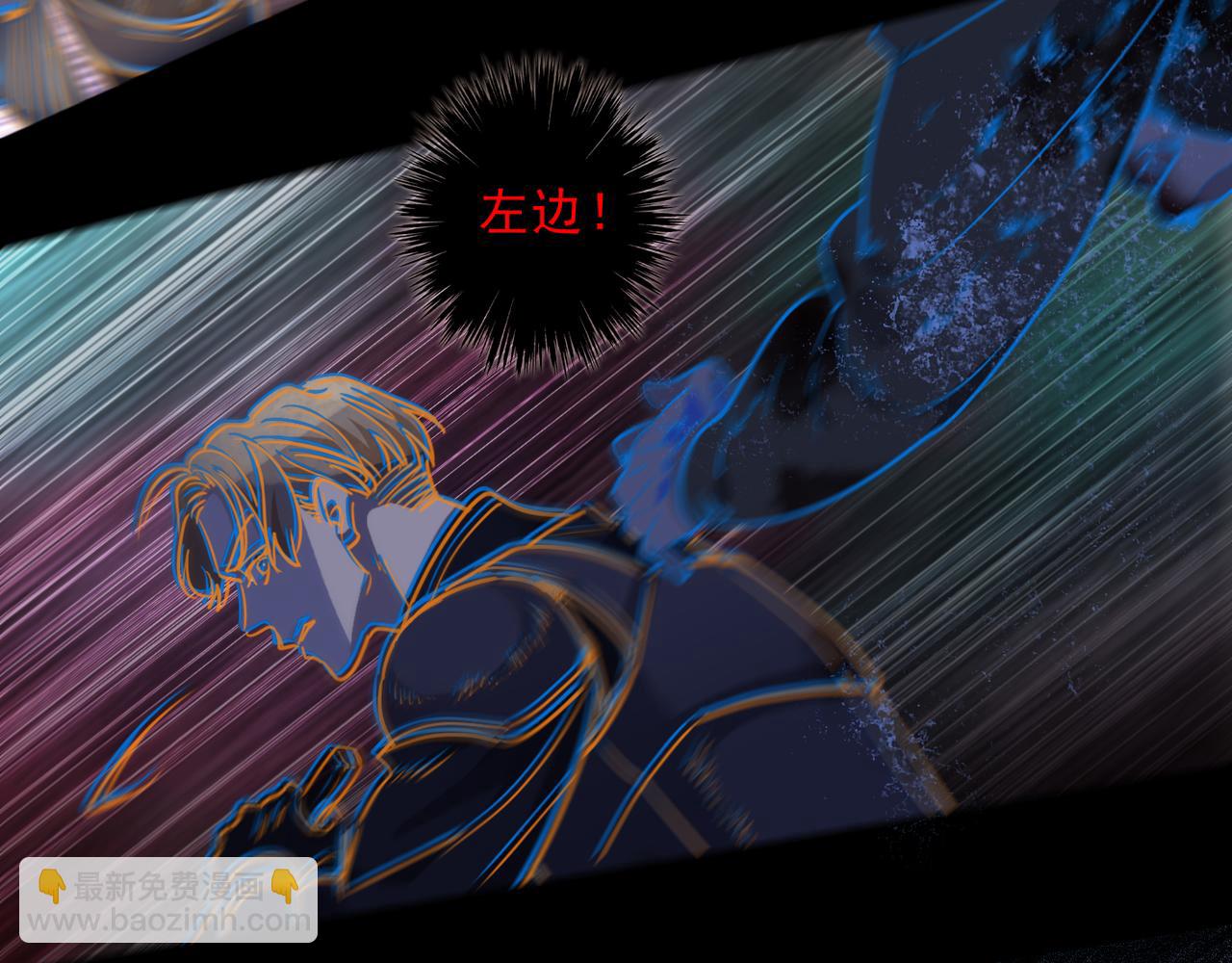 第62话 安全区(1/3)-第70话