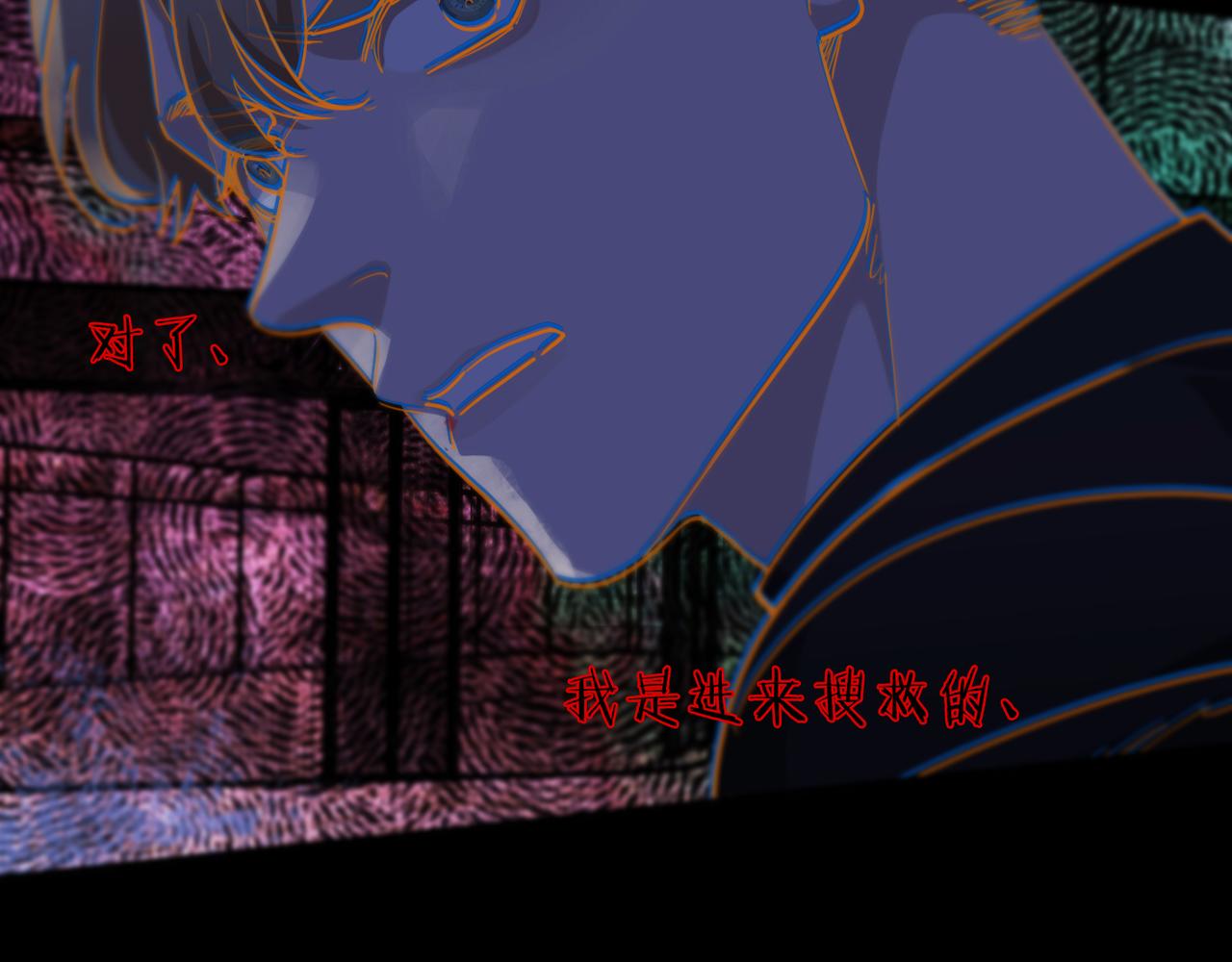 第62话 安全区(1/3)-第70话