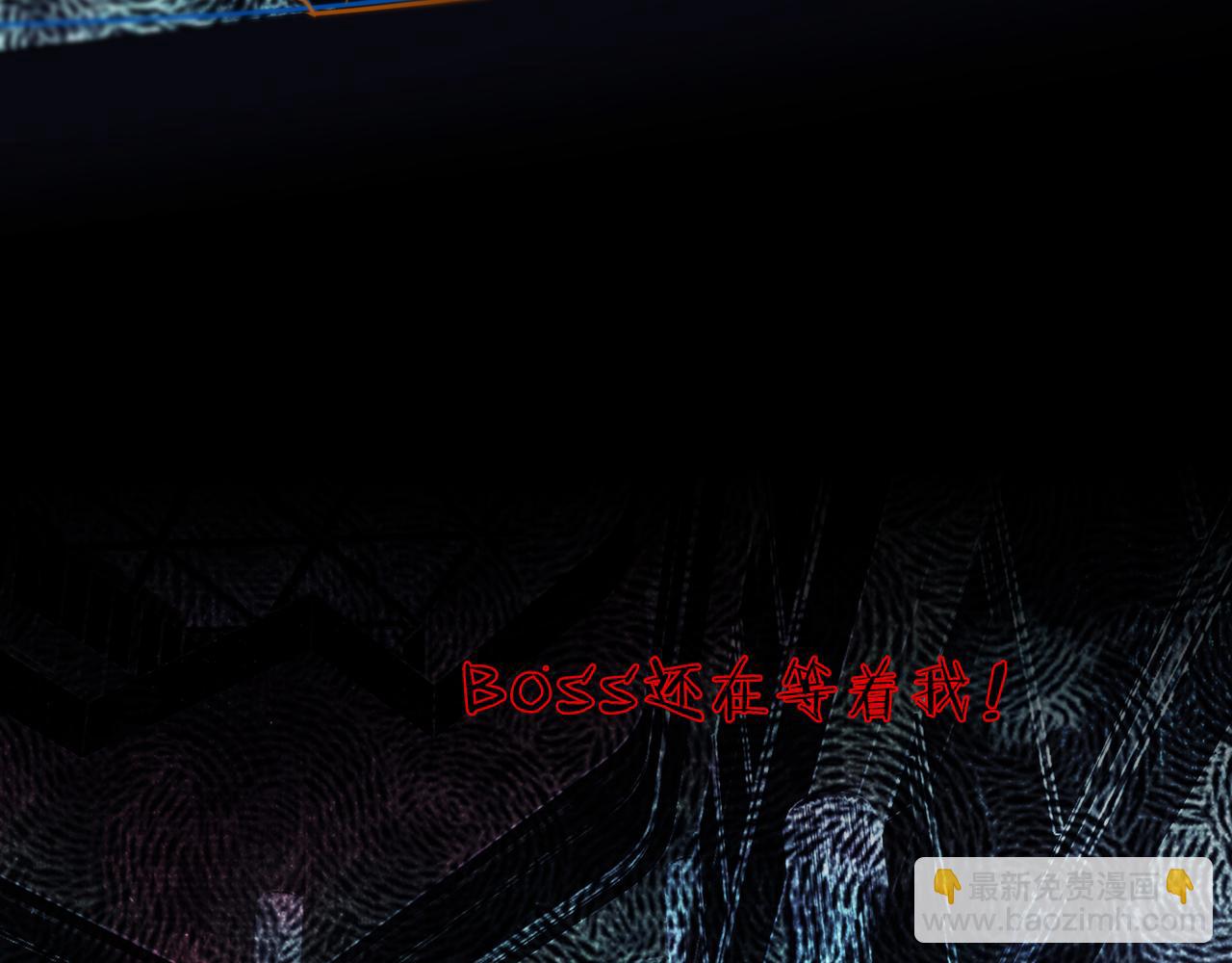 第62话 安全区(1/3)-第70话