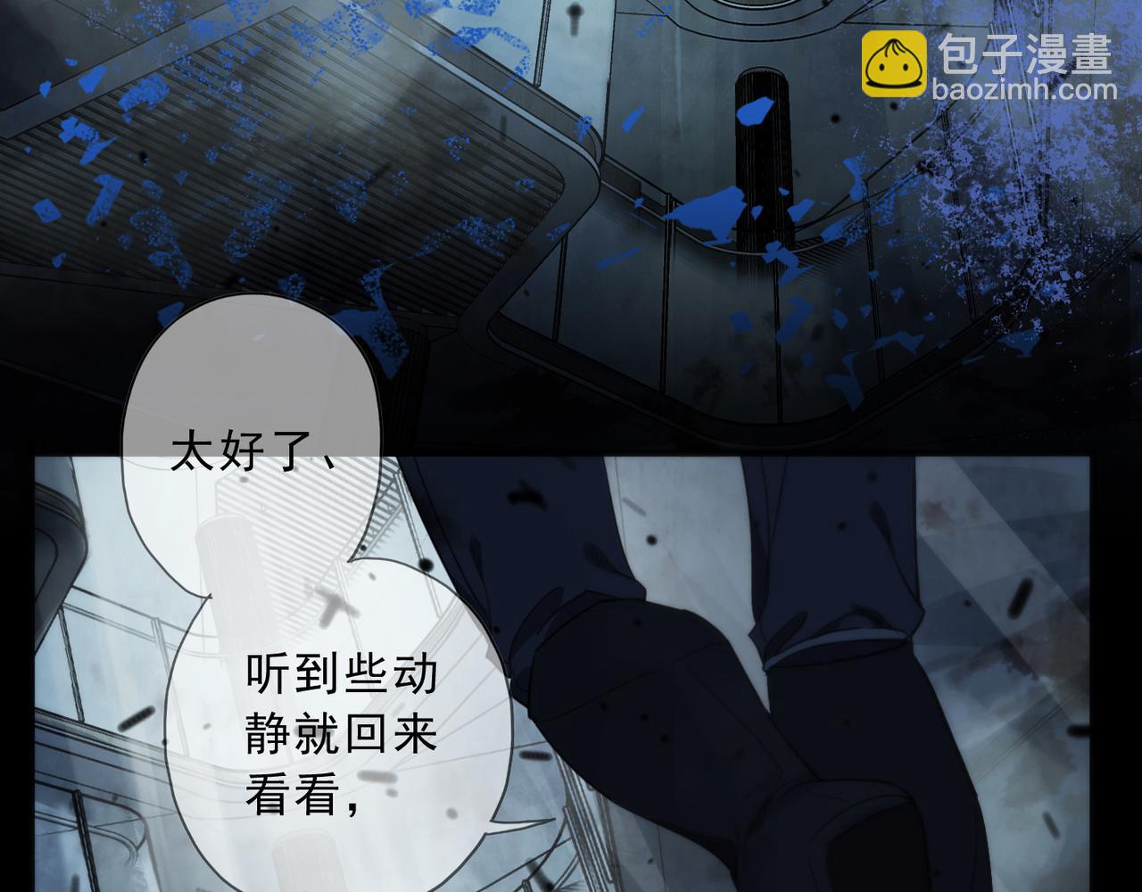 第62话 安全区(1/3)-第70话