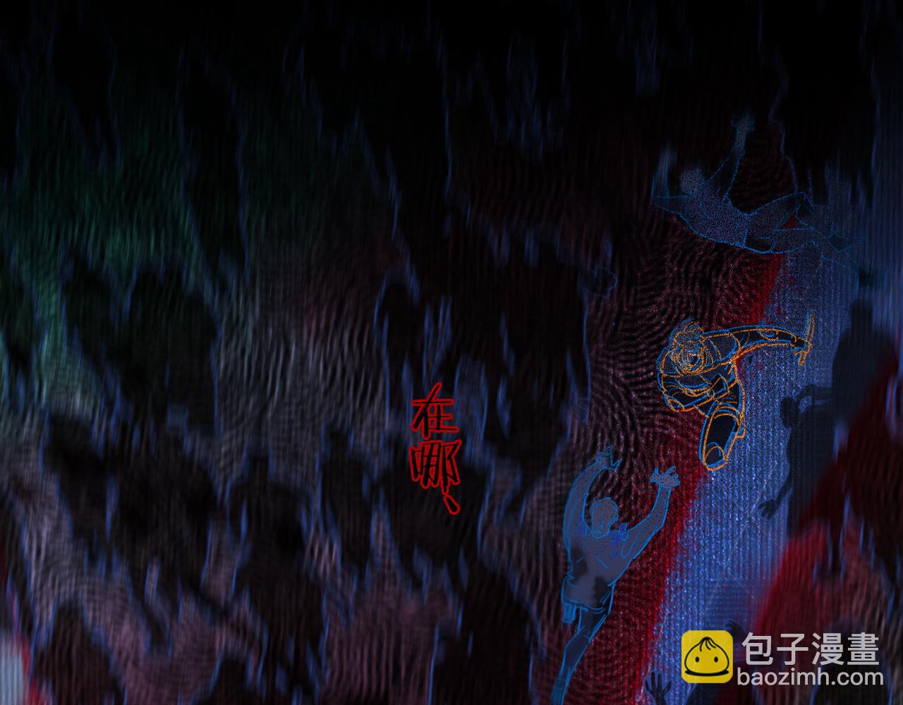 第62话 安全区(1/3)-第70话