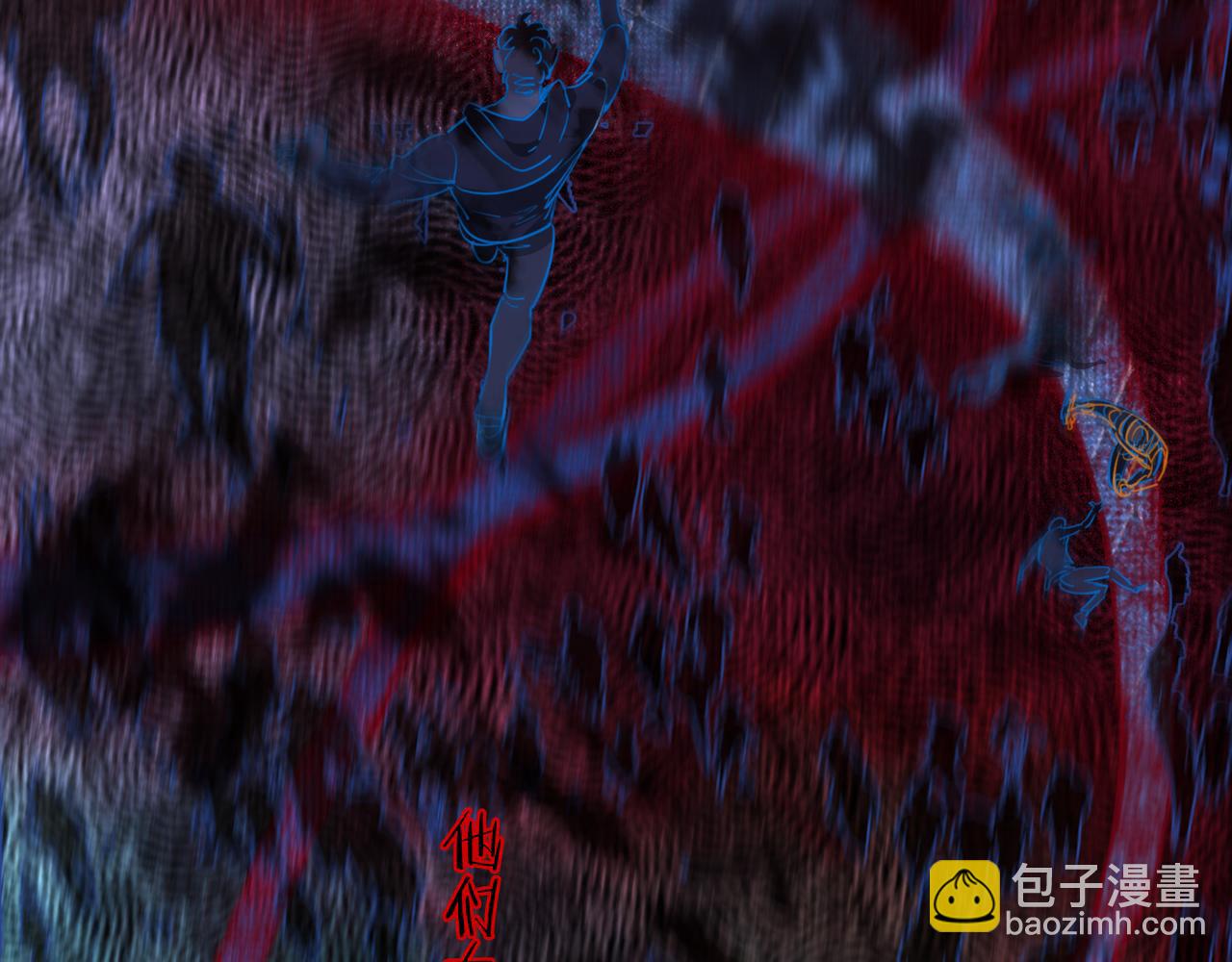 第62话 安全区(1/3)-第70话