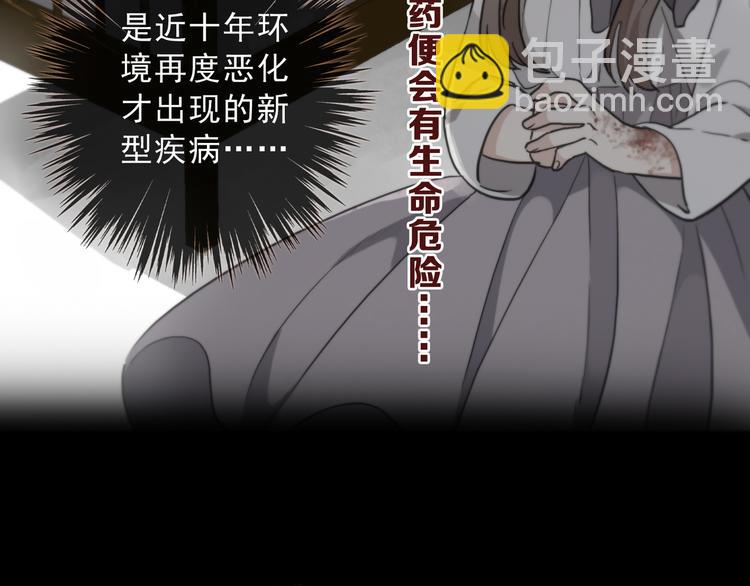 第5话 这颗糖果来得很猛烈(1/6)-第8话