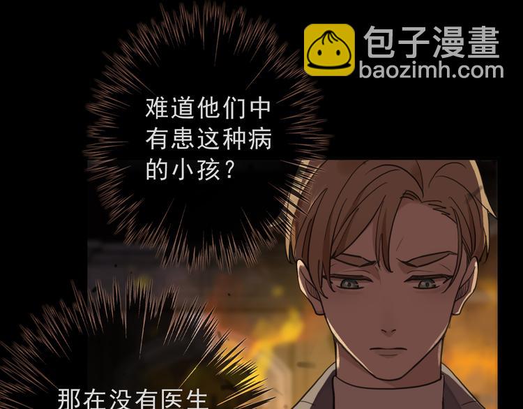 第5话 这颗糖果来得很猛烈(1/6)-第8话