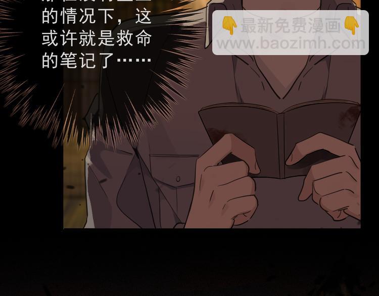 第5话 这颗糖果来得很猛烈(1/6)-第8话