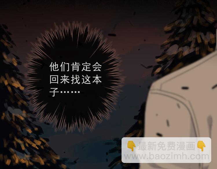 第5话 这颗糖果来得很猛烈(1/6)-第8话