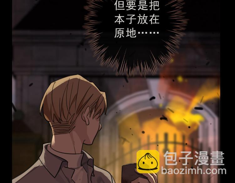 第5话 这颗糖果来得很猛烈(1/6)-第8话