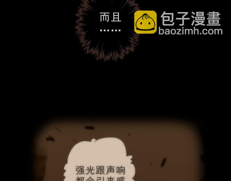 第5话 这颗糖果来得很猛烈(1/6)-第8话