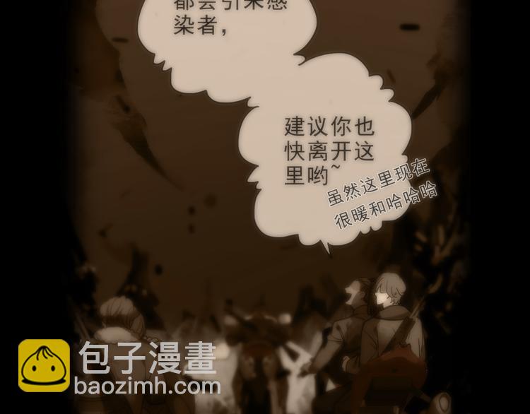 第5话 这颗糖果来得很猛烈(1/6)-第8话