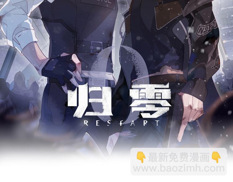 第5话 这颗糖果来得很猛烈(1/6)-第8话