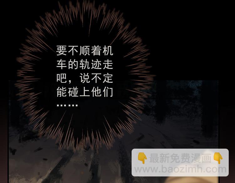 第5话 这颗糖果来得很猛烈(1/6)-第8话