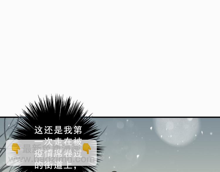 第5话 这颗糖果来得很猛烈(1/6)-第8话