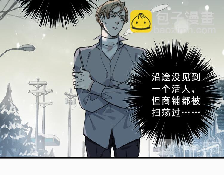 第5话 这颗糖果来得很猛烈(1/6)-第8话