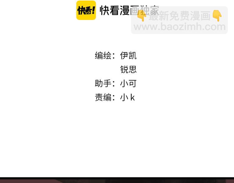 第5话 这颗糖果来得很猛烈(1/6)-第8话