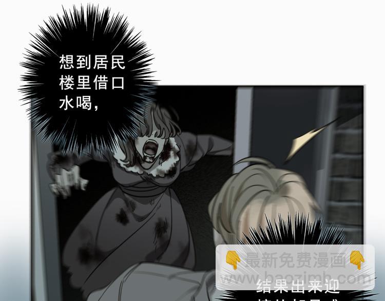 第5话 这颗糖果来得很猛烈(1/6)-第8话