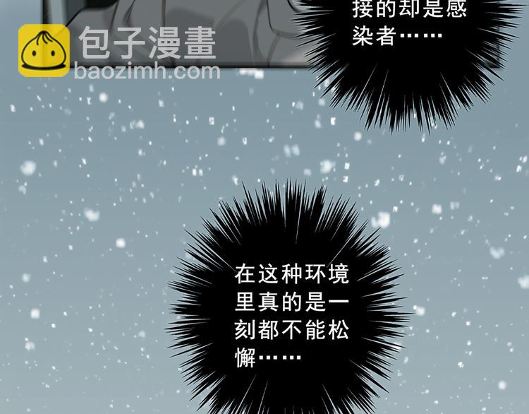 第5话 这颗糖果来得很猛烈(1/6)-第8话