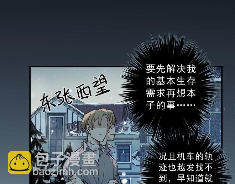 第5话 这颗糖果来得很猛烈(1/6)-第8话