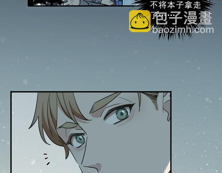 第5话 这颗糖果来得很猛烈(1/6)-第8话