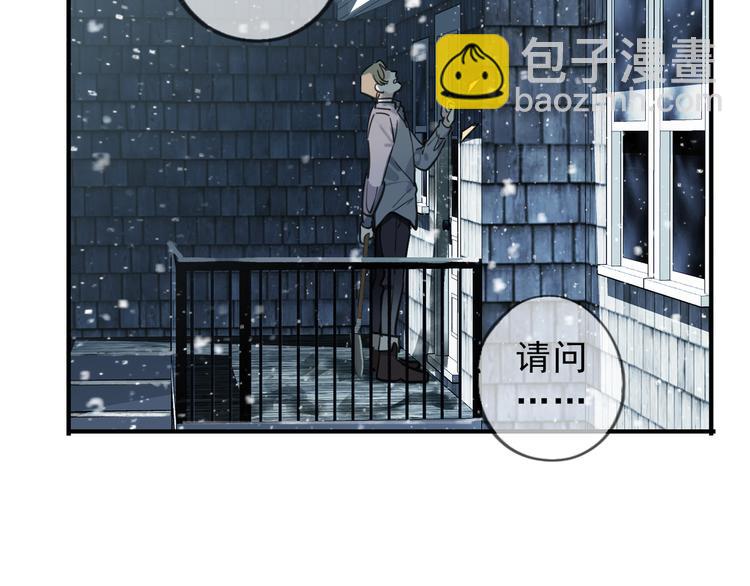 第5话 这颗糖果来得很猛烈(1/6)-第8话