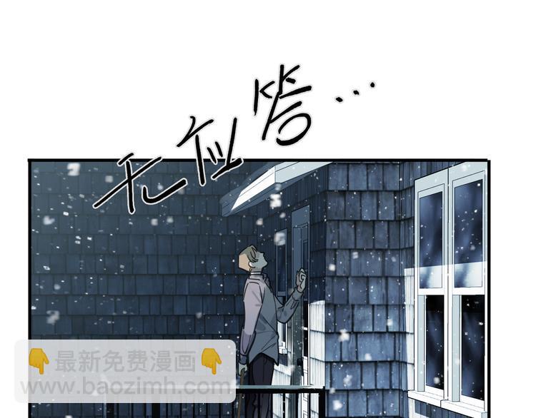 第5话 这颗糖果来得很猛烈(1/6)-第8话