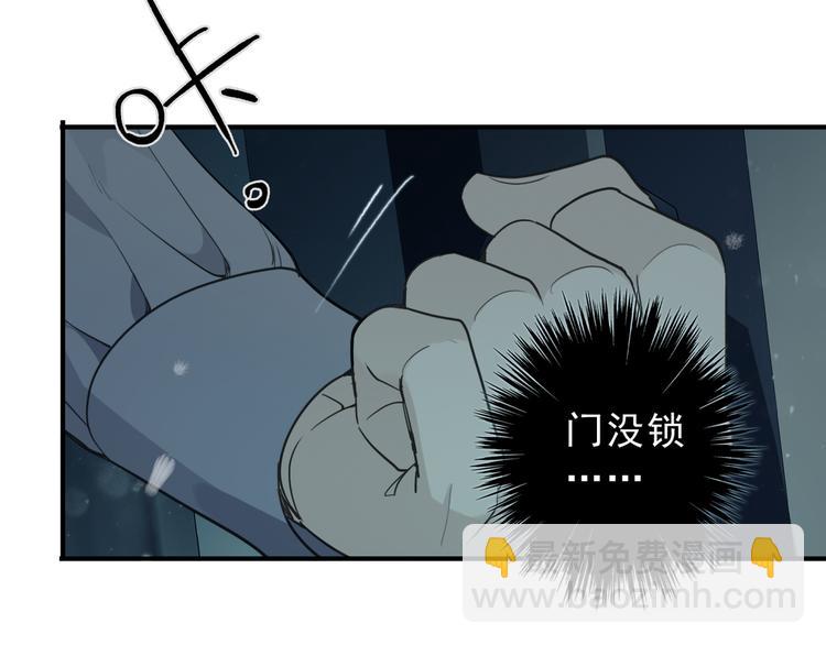 第5话 这颗糖果来得很猛烈(1/6)-第8话