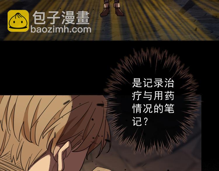 第5话 这颗糖果来得很猛烈(1/6)-第8话