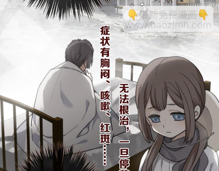 第5话 这颗糖果来得很猛烈(1/6)-第8话