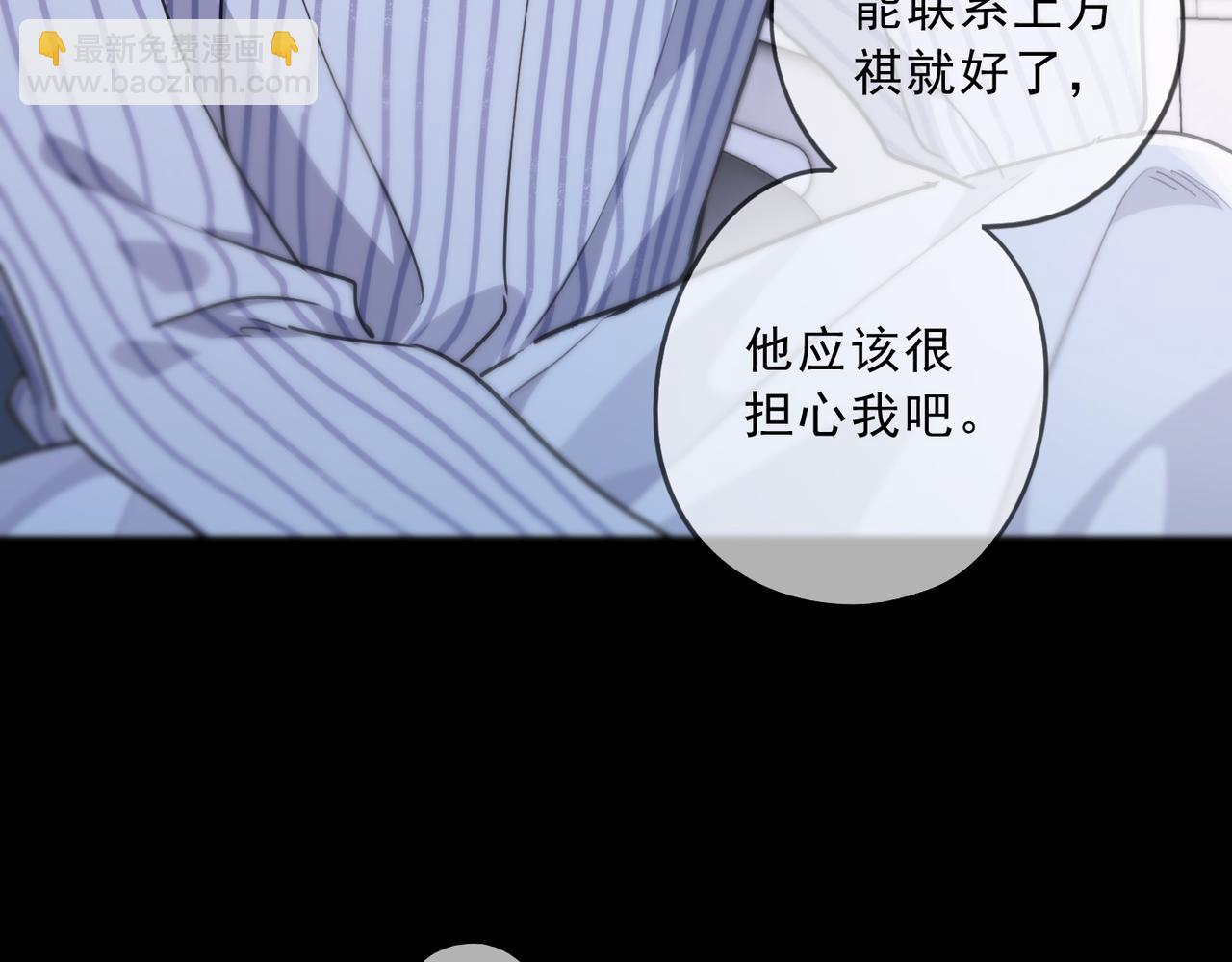 第64话 一周(1/3)-第72话