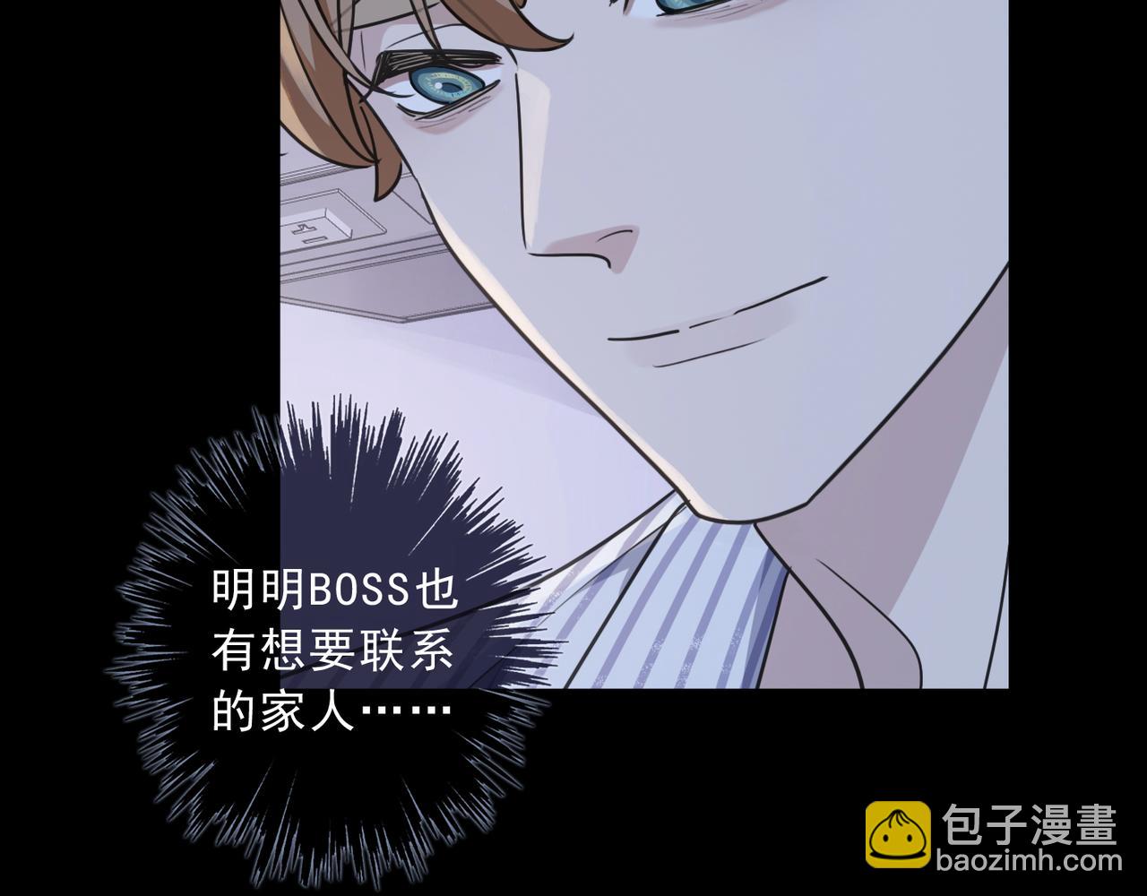 第64话 一周(1/3)-第72话