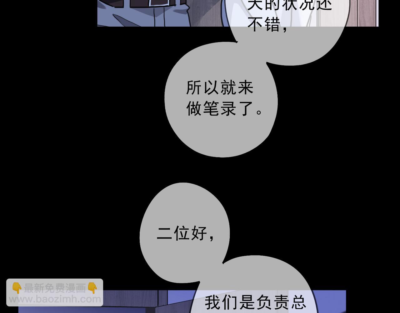 第64话 一周(1/3)-第72话