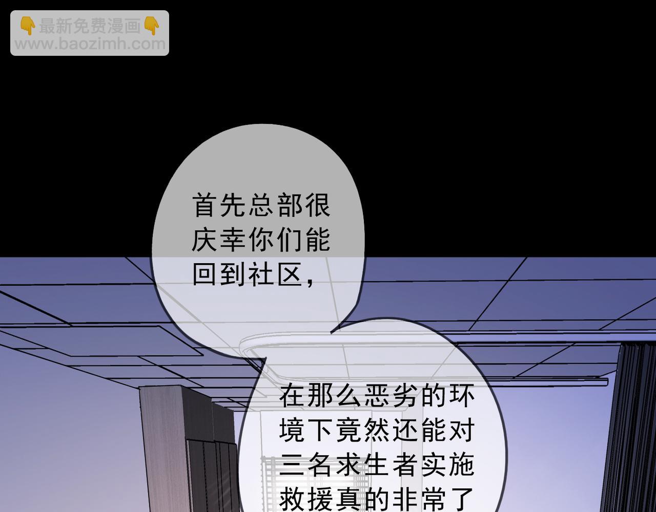 第64话 一周(1/3)-第72话