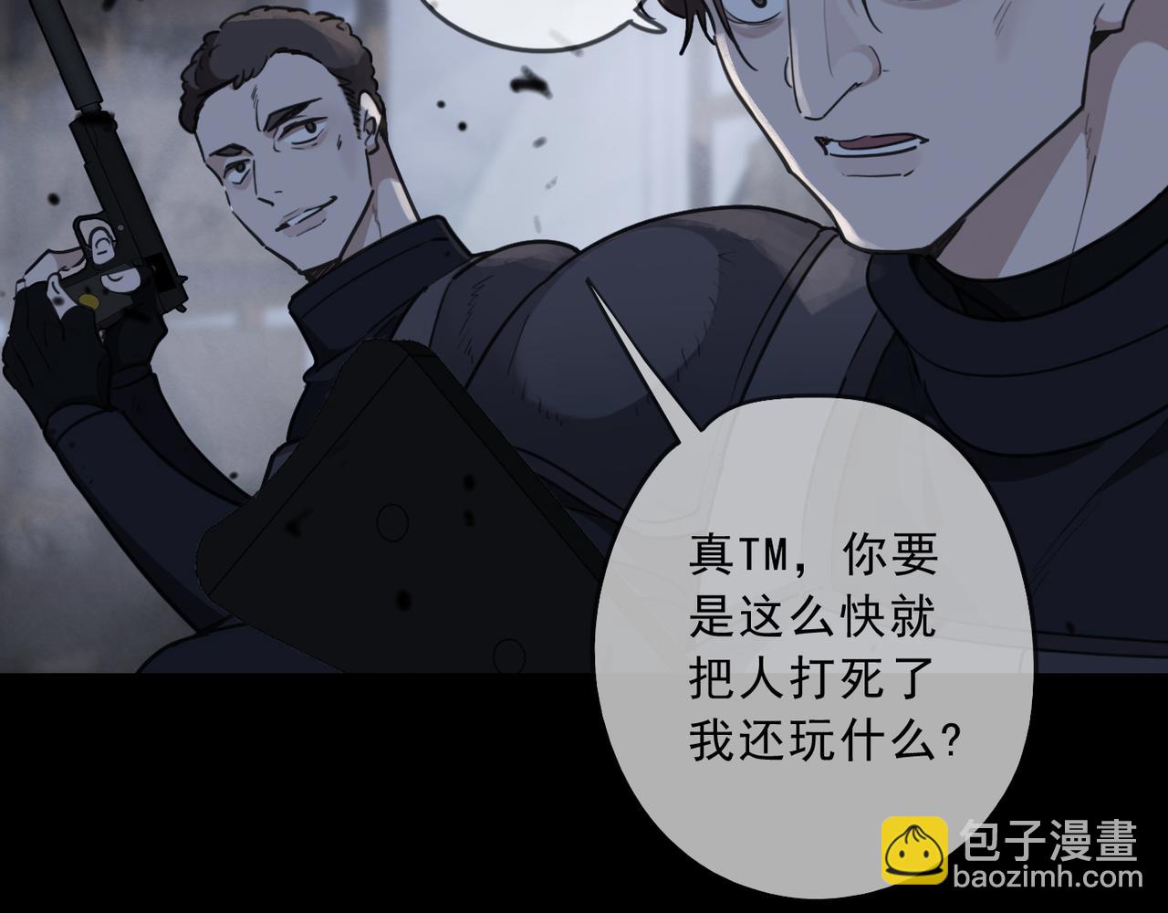 第66话 方祺(1/3)-第74话