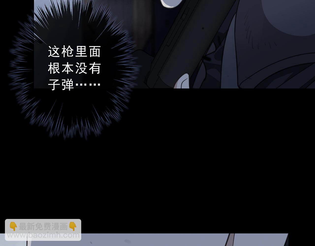 第66话 方祺(1/3)-第74话