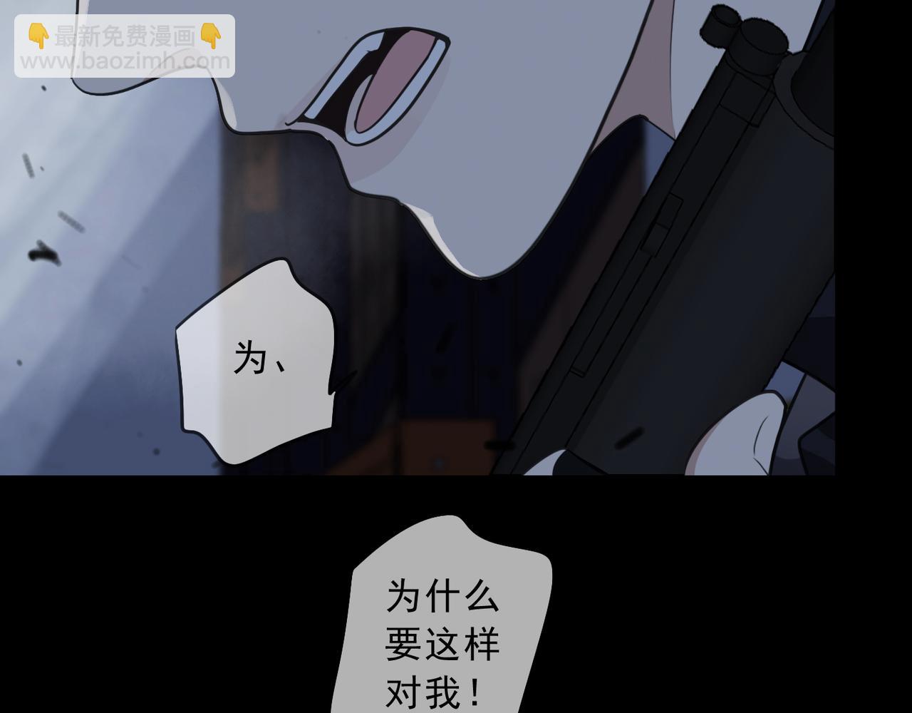 第66话 方祺(1/3)-第74话