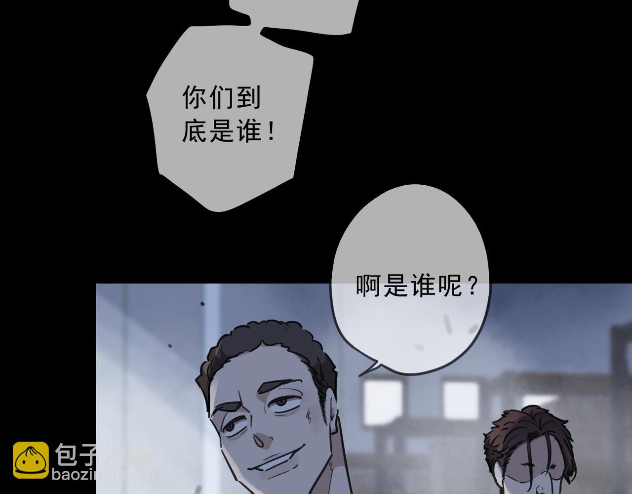 第66话 方祺(1/3)-第74话