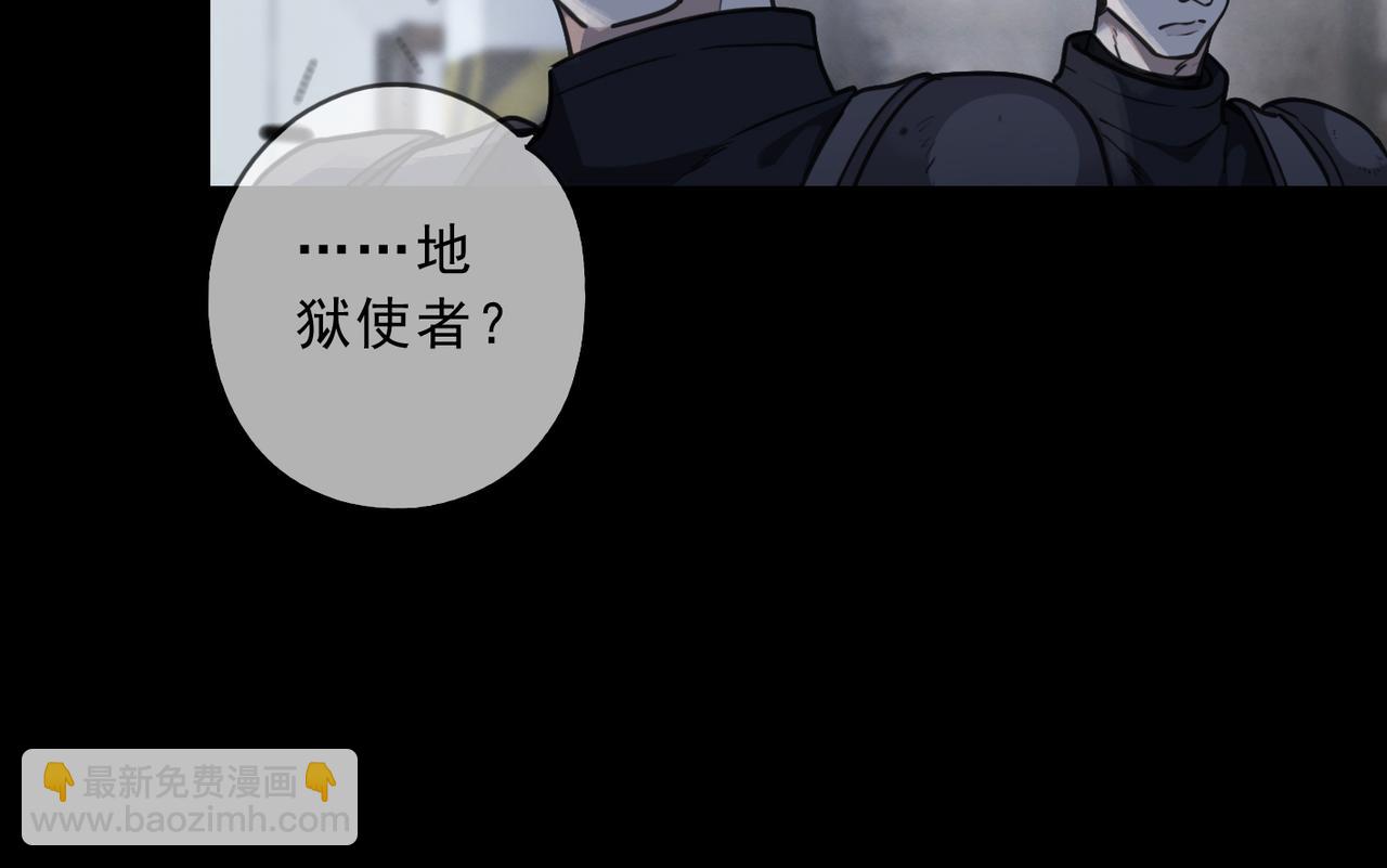 第66话 方祺(1/3)-第74话