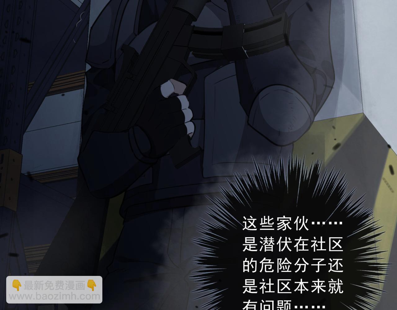 第66话 方祺(1/3)-第74话