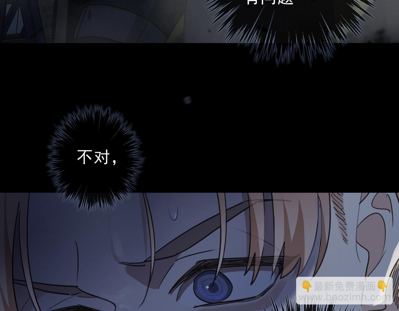 第66话 方祺(1/3)-第74话