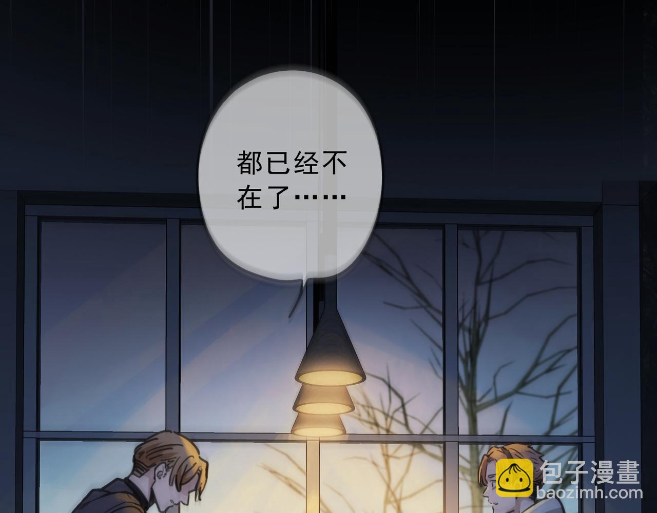 第66话 方祺(1/3)-第74话