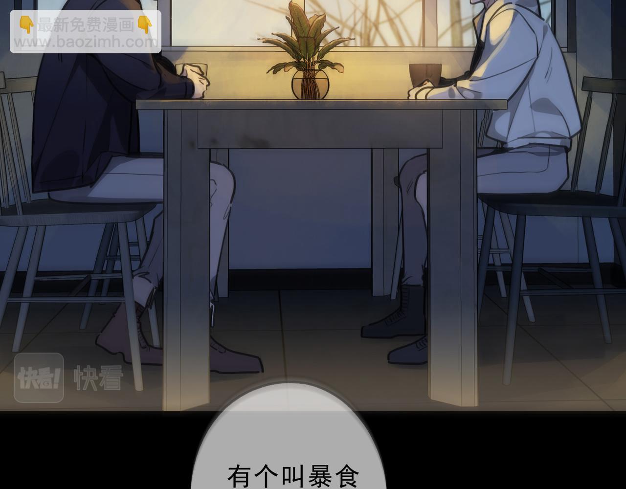 第66话 方祺(1/3)-第74话