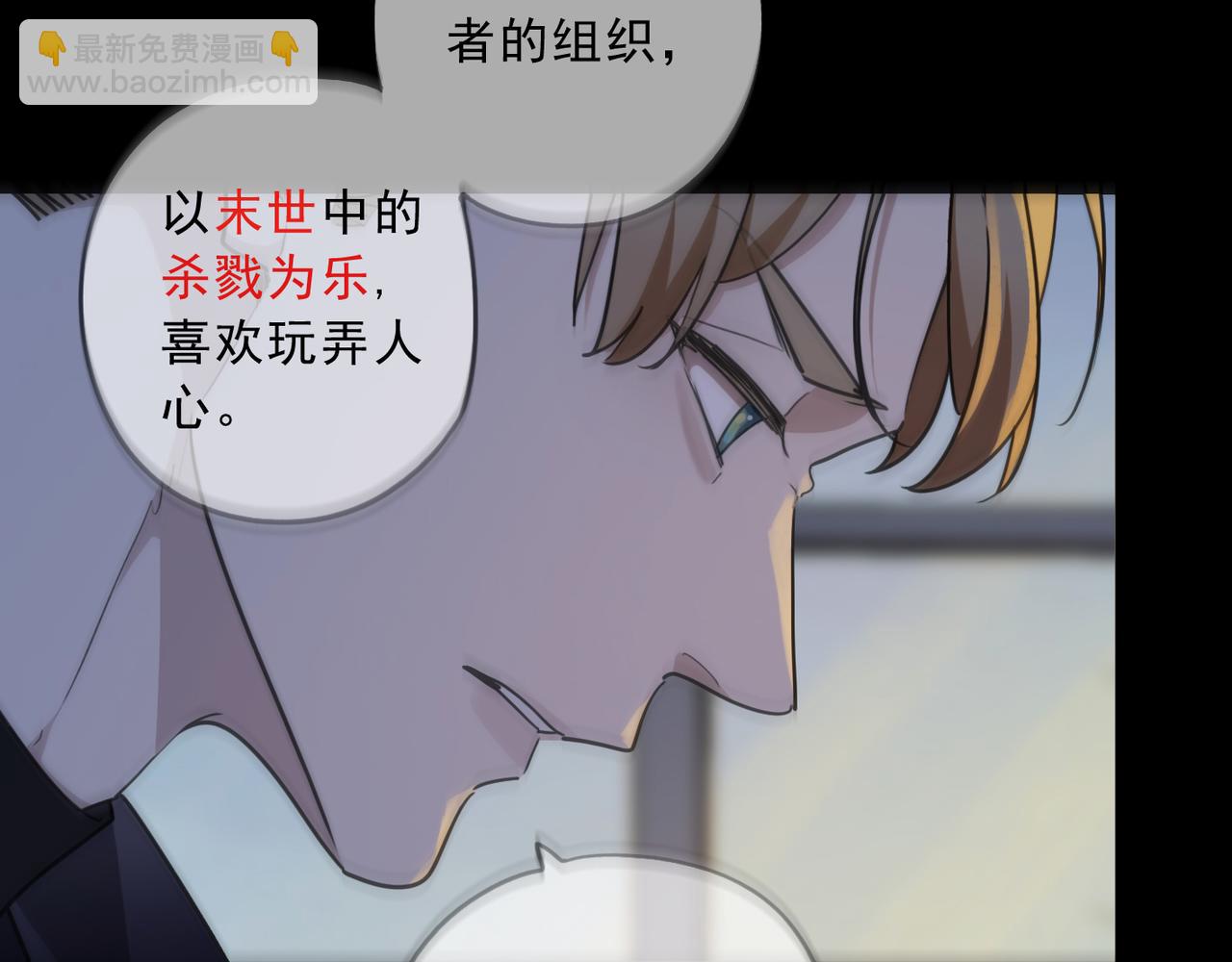 第66话 方祺(1/3)-第74话