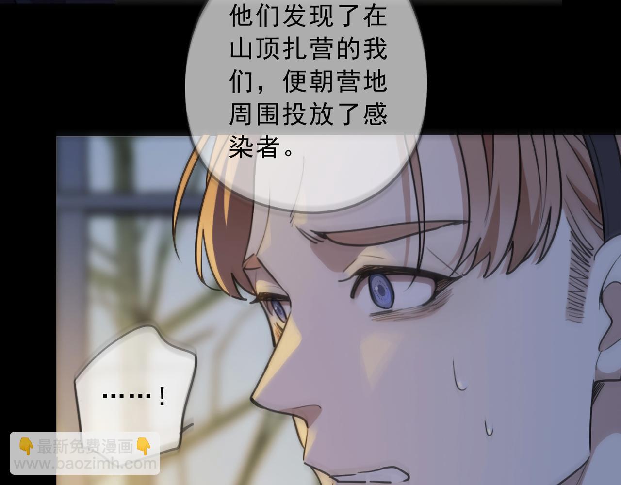 第66话 方祺(1/3)-第74话