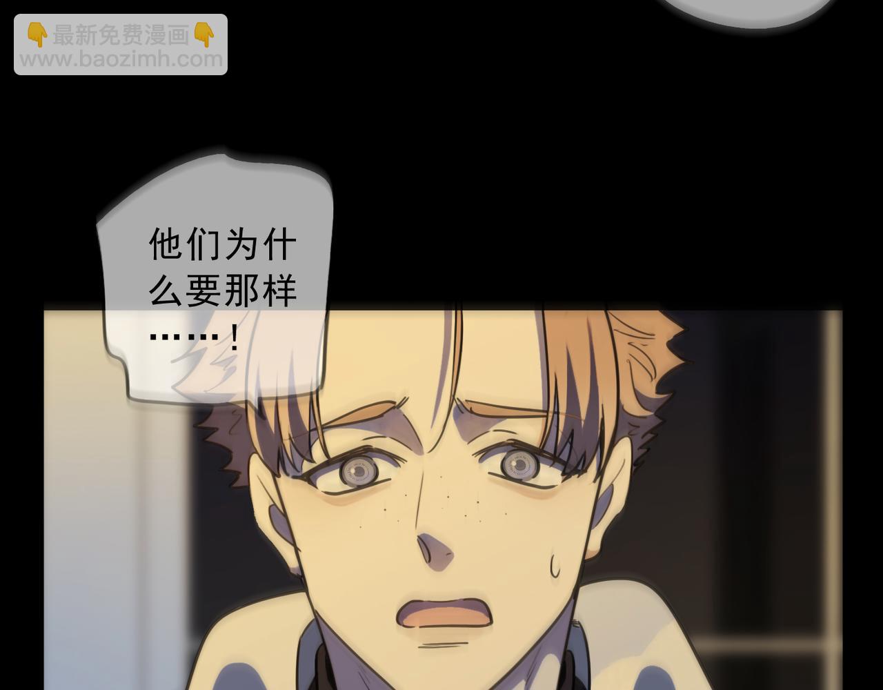 第66话 方祺(1/3)-第74话