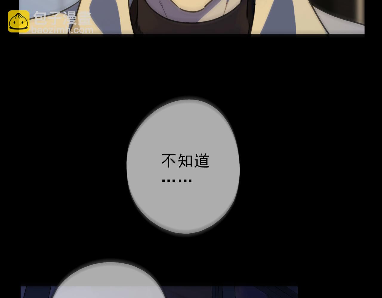 第66话 方祺(1/3)-第74话