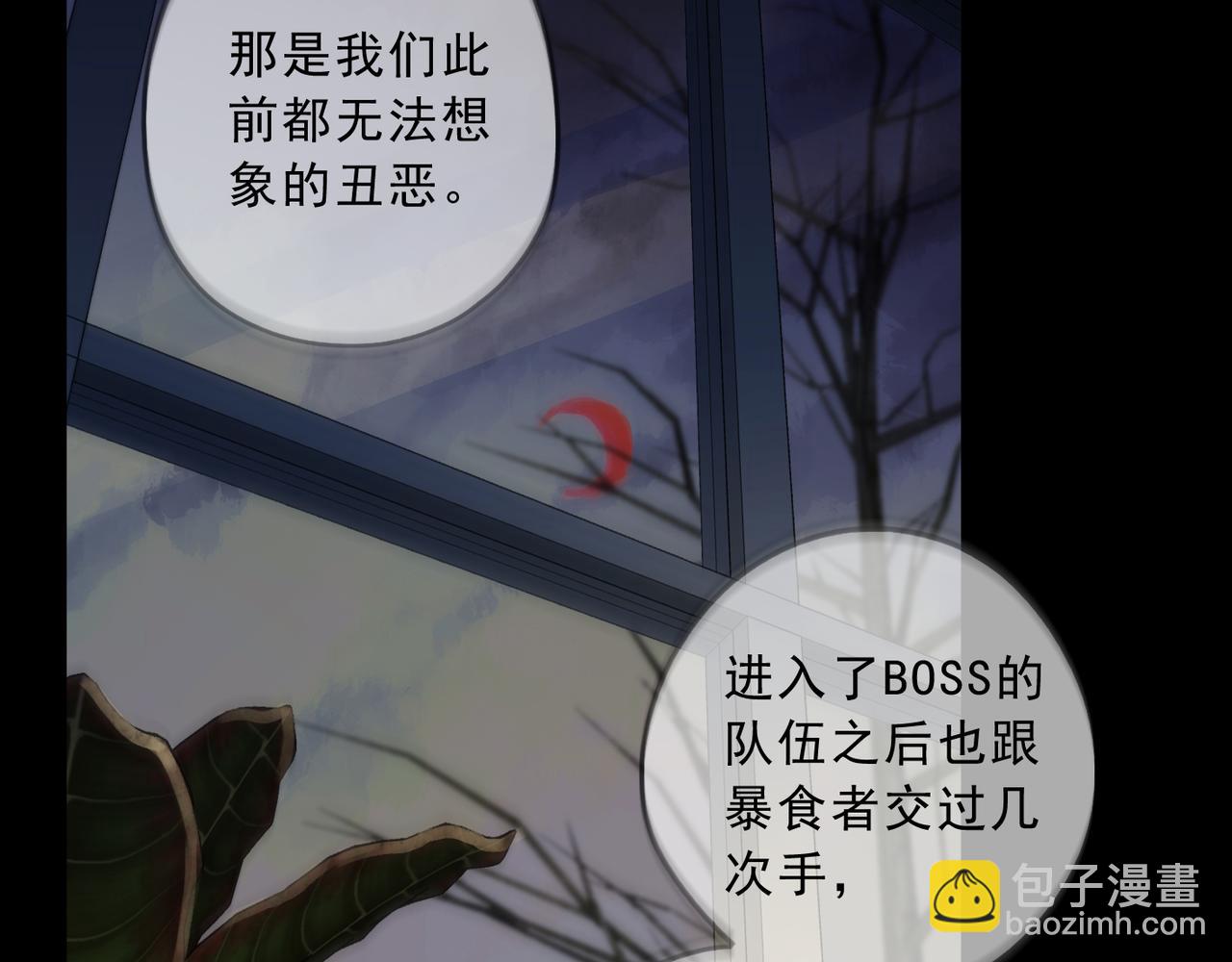 第66话 方祺(1/3)-第74话