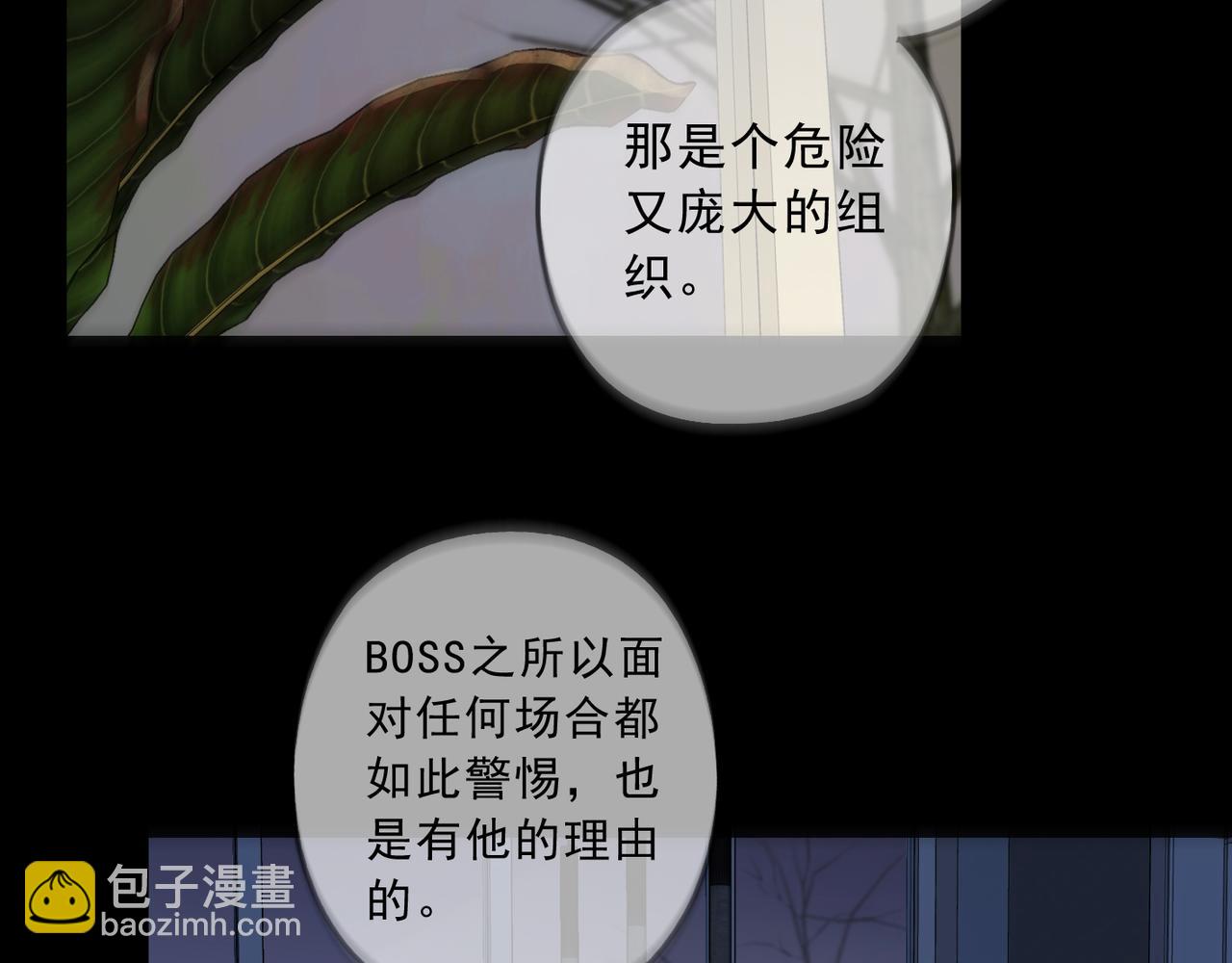 第66话 方祺(1/3)-第74话