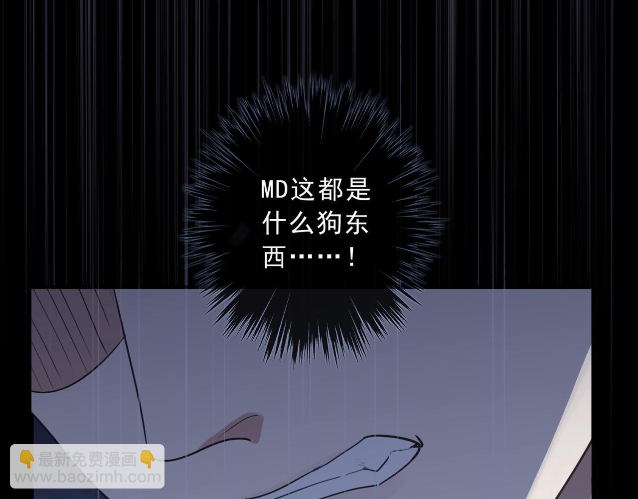 第66话 方祺(1/3)-第74话