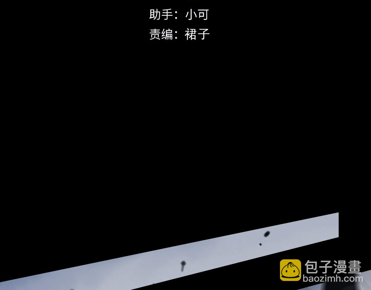 第66话 方祺(1/3)-第74话