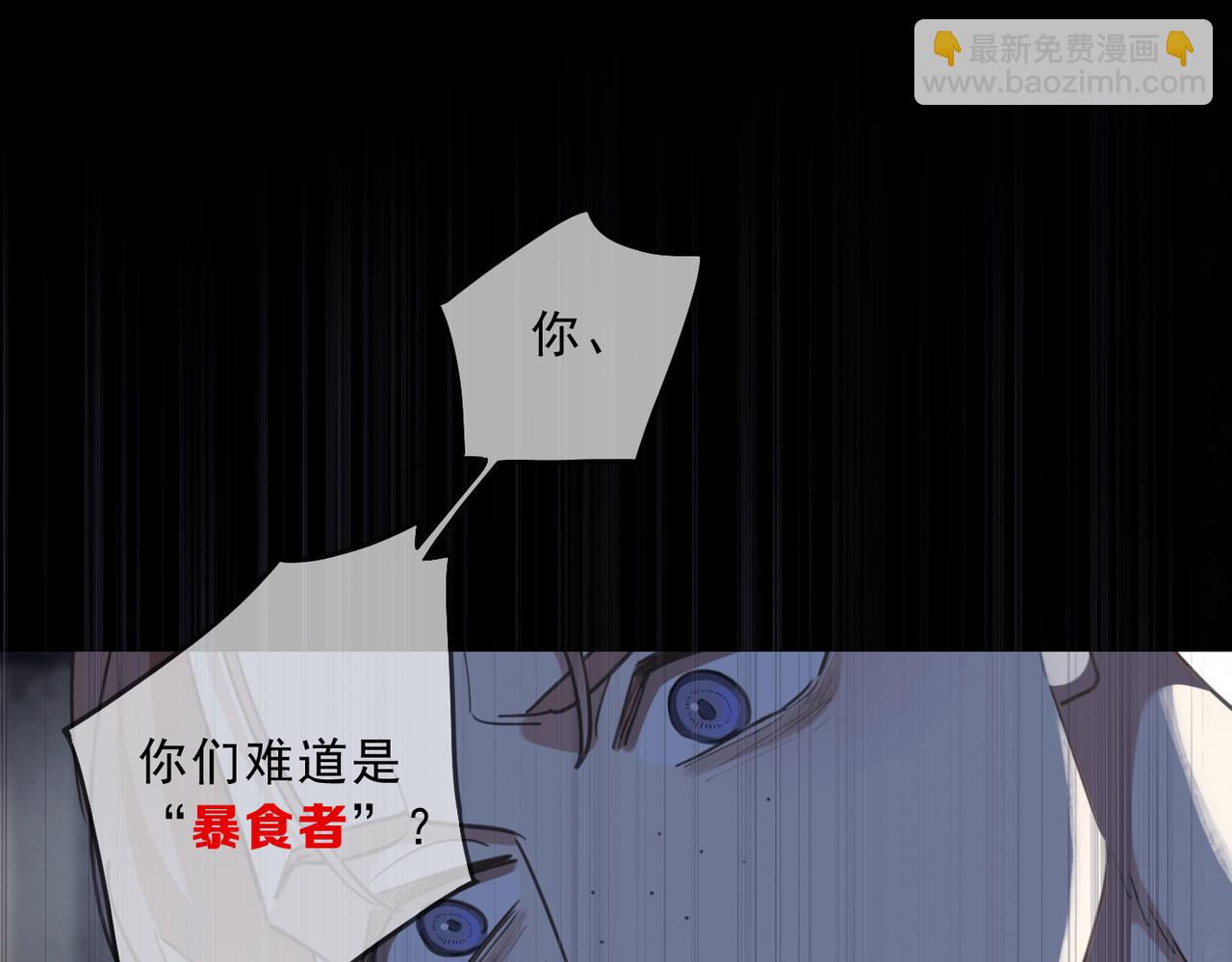 第66话 方祺(1/3)-第74话