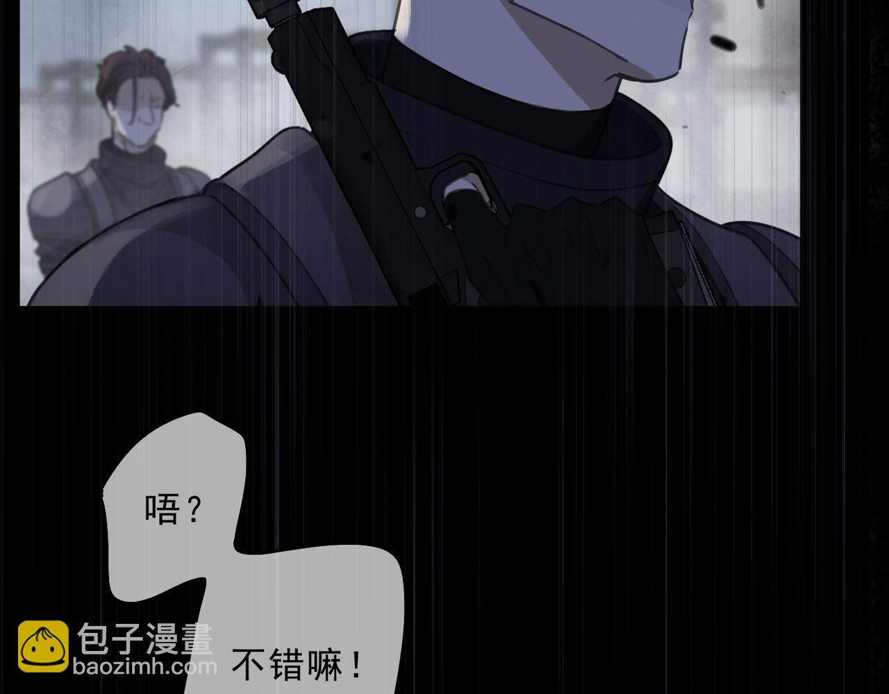 第66话 方祺(1/3)-第74话